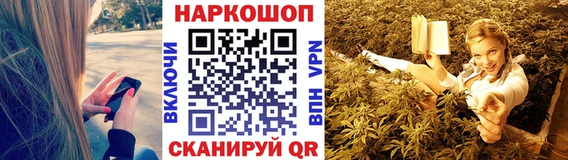 Купить наркотик Кумертау Галлюциногенные грибы СОЛЬ Меф KRAKEN Метамфетамин Марихуана COCAIN