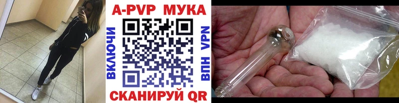 цена   Кумертау  APVP СК 