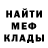 Amphetamine VHQ Vyacheslav Evgenevich
