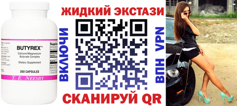 mega сайт  сайты даркнета наркотические препараты  Бутират BDO 33%  Кумертау 