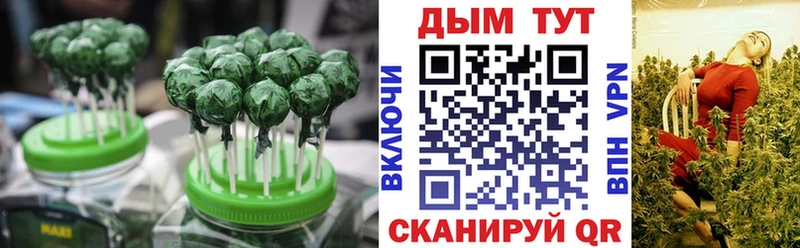 Cannafood марихуана  Кумертау 