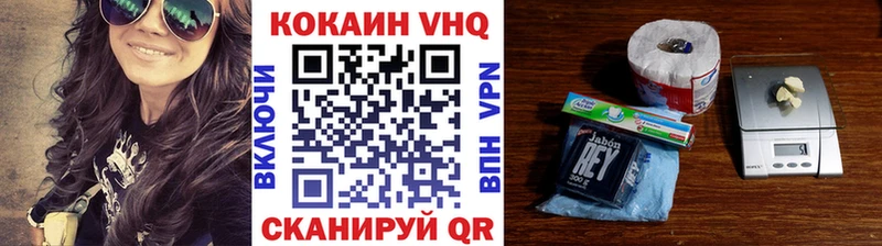 Cocaine 97% Кумертау