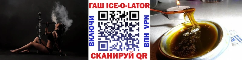 Гашиш гашик  KRAKEN зеркало  Кумертау 
