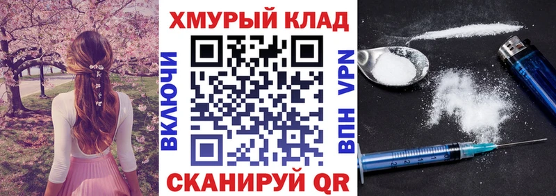 блэк спрут сайт  Кумертау  Героин хмурый  хочу наркоту 
