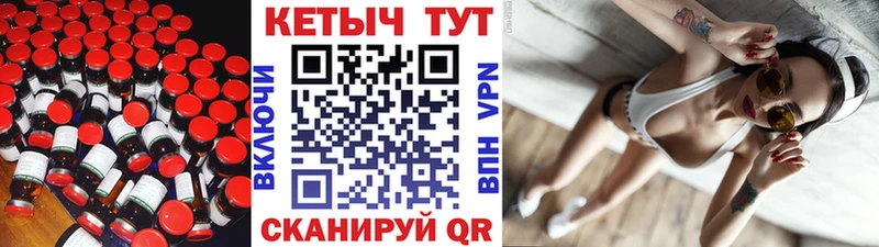Кетамин VHQ  мориарти клад  Кумертау 