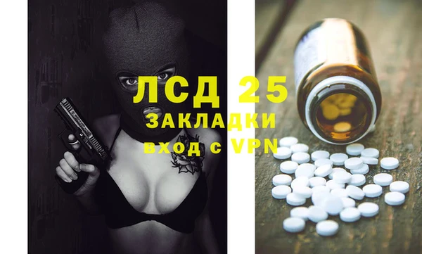 ALPHA PVP Белоозёрский