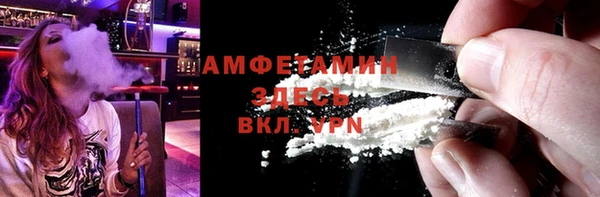 ALPHA PVP Белоозёрский