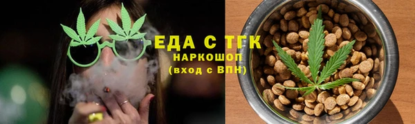 синтетический гашиш Лагань