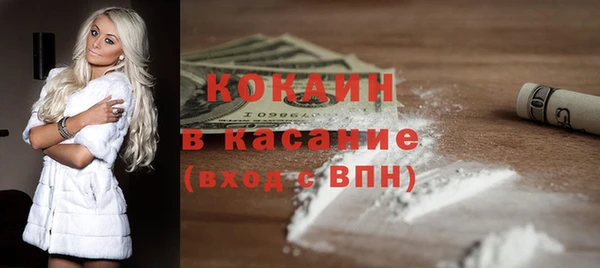 ALPHA PVP Белоозёрский