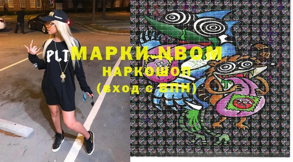 ALPHA PVP Белоозёрский