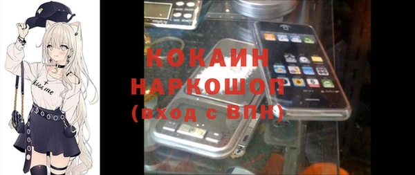 МДМА Лабытнанги