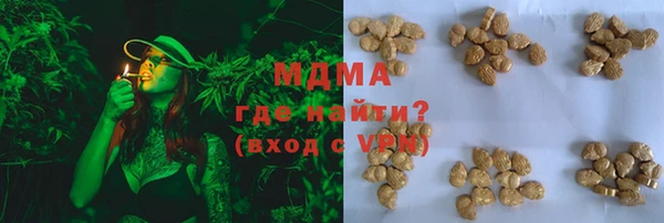 ALPHA PVP Белоозёрский