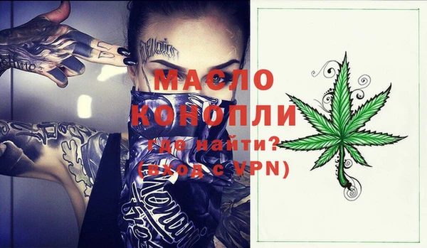 ALPHA PVP Белоозёрский