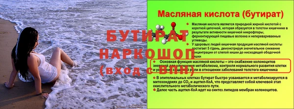ALPHA PVP Белоозёрский