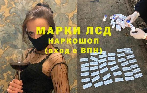 кристаллы Ладушкин