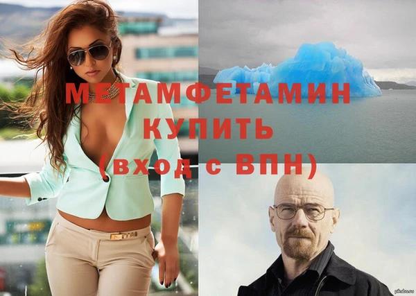 a pvp Беломорск