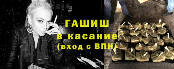 ALPHA PVP Белоозёрский