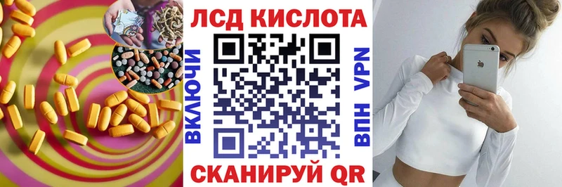 купить   Кумертау  ЛСД экстази кислота 