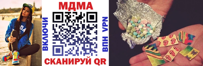где найти наркотики  Кумертау  OMG вход  МДМА VHQ 