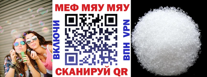 МЕФ 4 MMC  закладка  Кумертау 