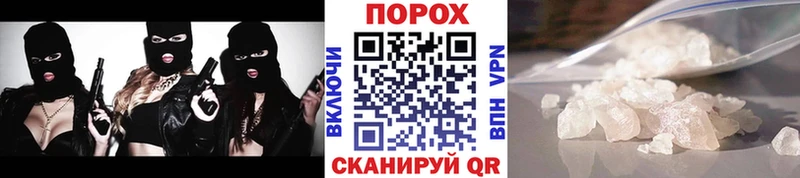 Метамфетамин винт  Кумертау 