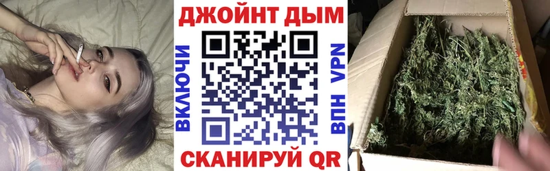 наркотики  Кумертау  Марихуана план 
